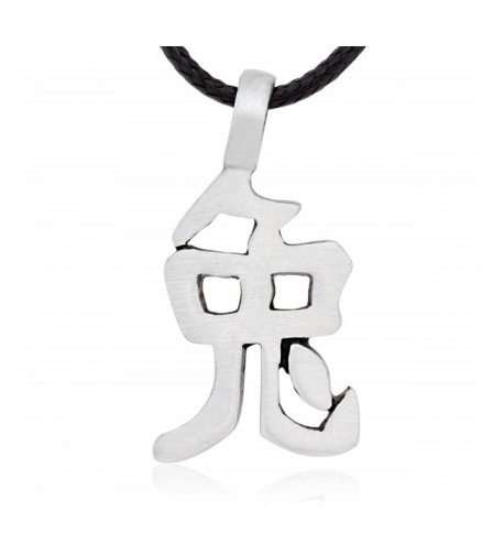 Dans Jewelers Chinese Necklace Character