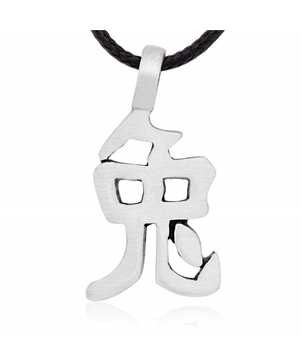 Dans Jewelers Chinese Necklace Character