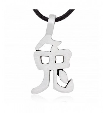 Dans Jewelers Chinese Necklace Character