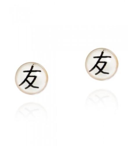 Friendship Chinese Letter Sterling Earrings