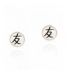 Friendship Chinese Letter Sterling Earrings